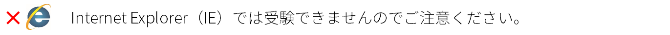 IE_NG.png